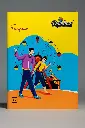 fun fair a4 front.webp